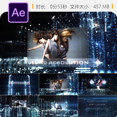 城市夜景AE模板时尚派对开场动画Trapcode光效光学耀斑现代风格