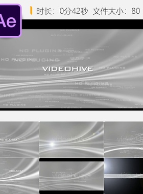 AE模板白色线条电影抽象企业演示4K黑色分形设计动画效果展示