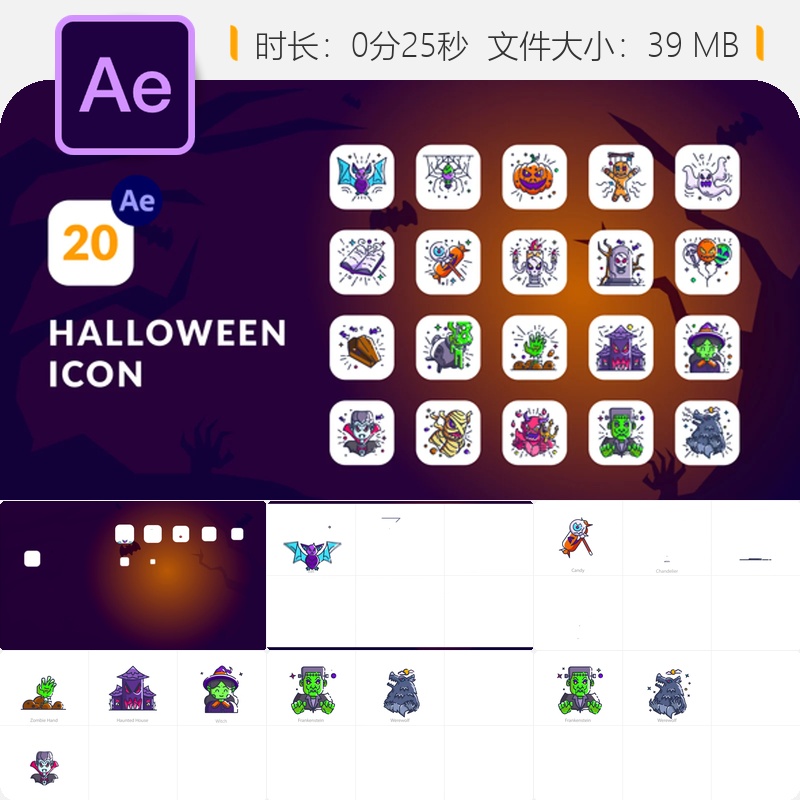 万圣节AE模板动画元素蝙蝠糖果坩埚吊灯棺材背景特效素材包