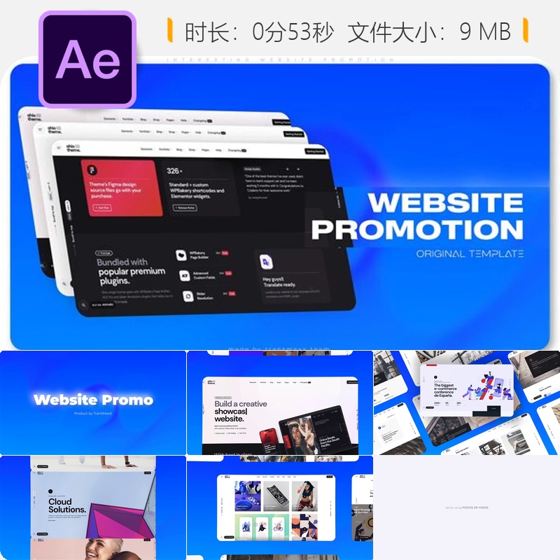 AE模板网站宣传产品宣传广告视频制作macOS用户界面设计专业版