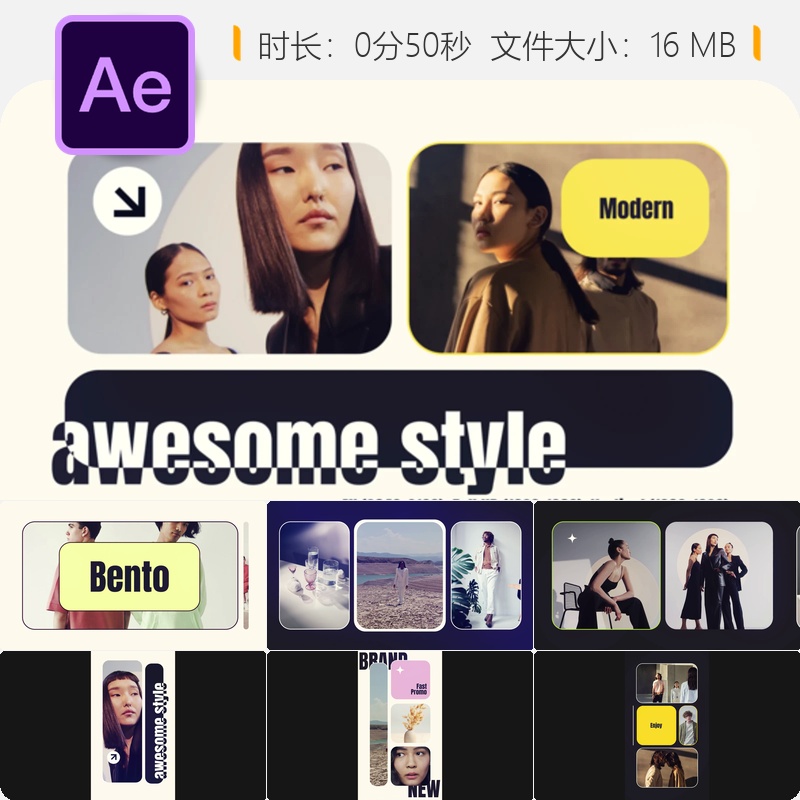 Bento风格多屏展示AE模板垂直分屏社交媒体视频开场动画设计版