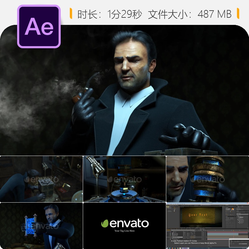 福尔摩斯侦探神秘谜题3D标志动画AE模板贝克街悬疑电影片头