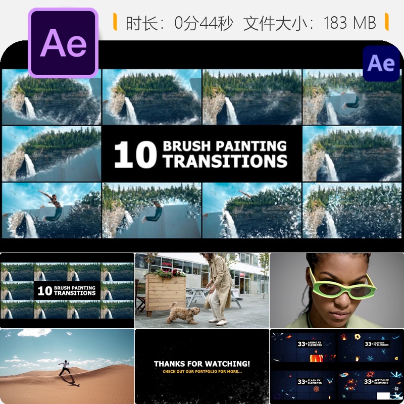 AE模板笔刷绘画卡通粒子特效转场动画视觉特效社交媒体视频素材