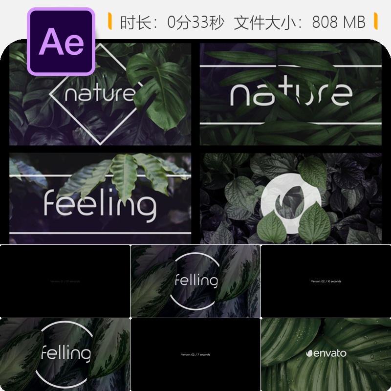 自然生态绿叶植物花园森林AE模板LOGO动画开场片头4K高清优雅