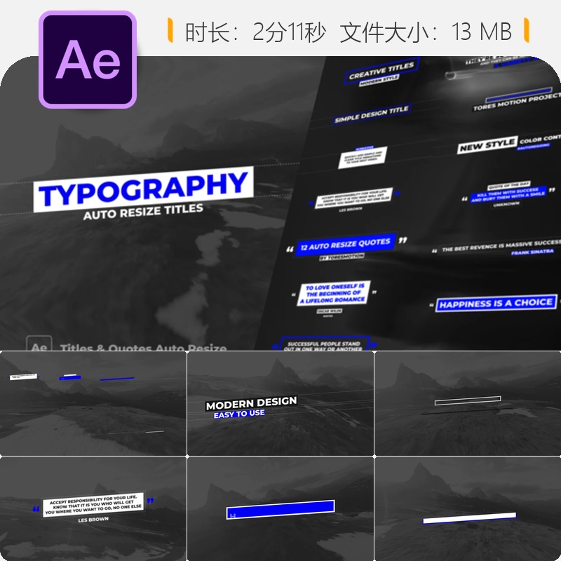 AE模板动态自动缩放现代创意文字排版动画与引用效果设计制作