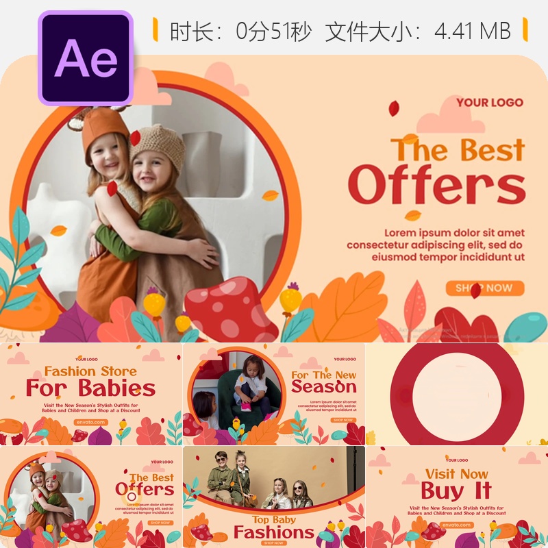 欢乐童装婴儿用品商店AE模板儿童广告宣传片头动画彩色童趣可爱