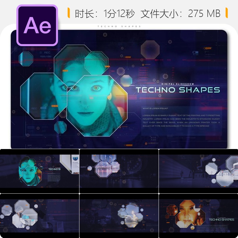 科技感数字幻灯片AE模板高科技信息图表开场动画技术展示片头