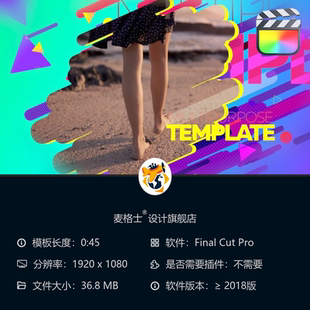 时尚 相册MG动画特效 多彩短视频动态开场FCPX模板热带现代风格