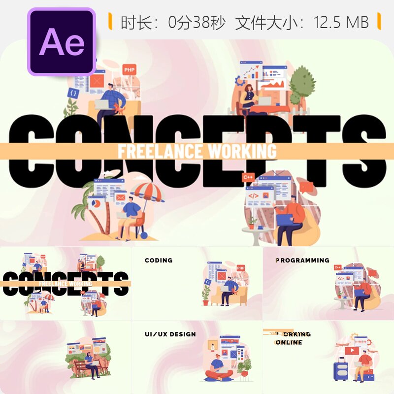 自由职业工作场景ae模板动画设计分析应用开发角色创作与编码