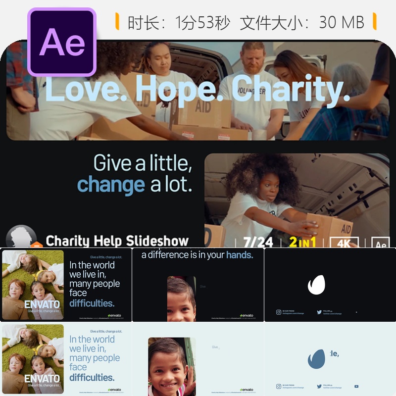 慈善公益宣传片AE模板关爱援助危机社区募捐活动开场动画视频