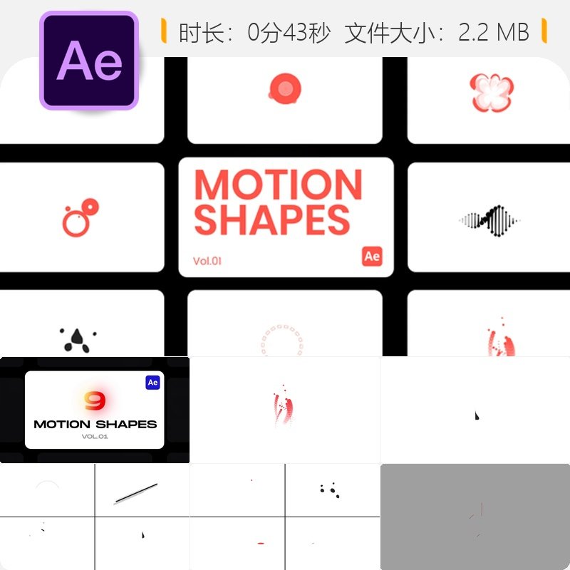 AE模板动态图形元素抽象圆点线条箭头动画广播级4K设计素材包