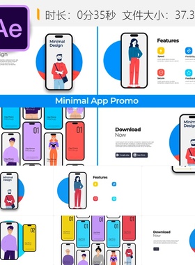 简约应用推广AE模板多彩iOS安卓手机展示动画绿色蓝色清新风格