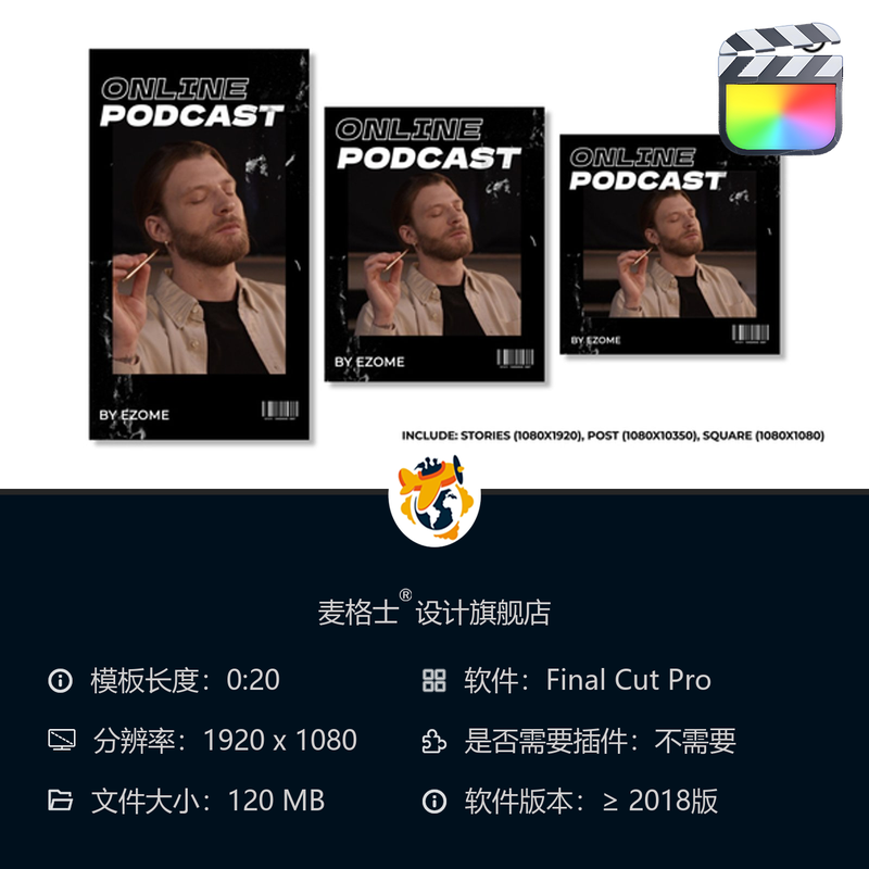 梦幻未来风Instagram播客开场FCPX动态LOGO动画短视频竖版模板
