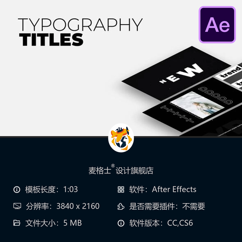 现代简约动态文字动画AE模板叠加设计干净抽象风格屏幕效果展示