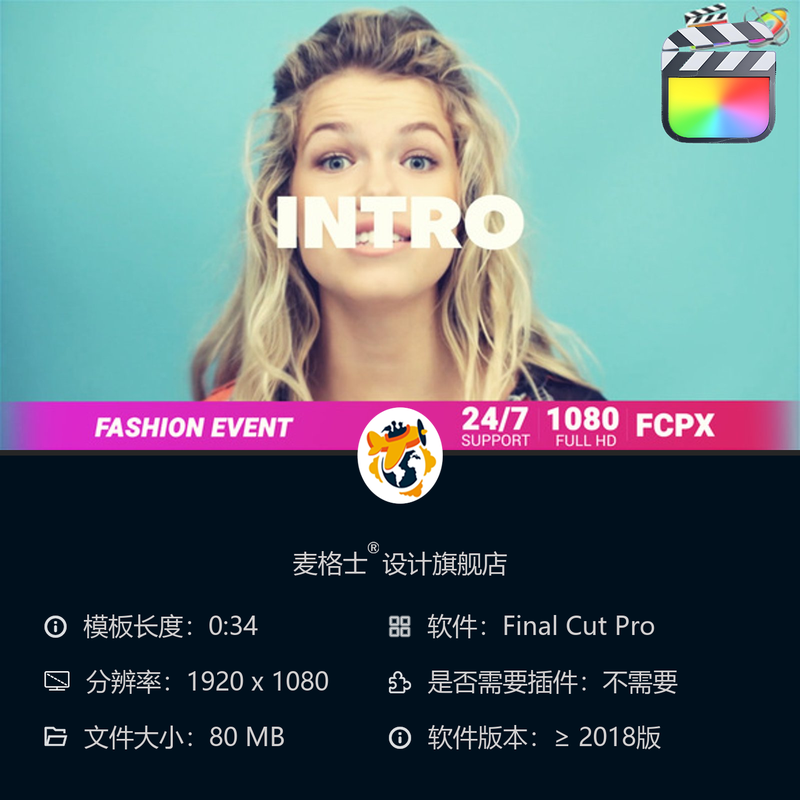 时尚渐变多彩FCPX动态开场视频模板品牌动画时尚潮流设计相册