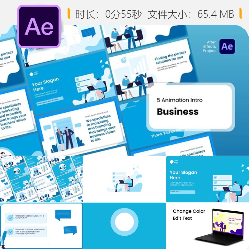 商务动画AE模板企业宣传公司简介营销演示片头设计4K高清素材