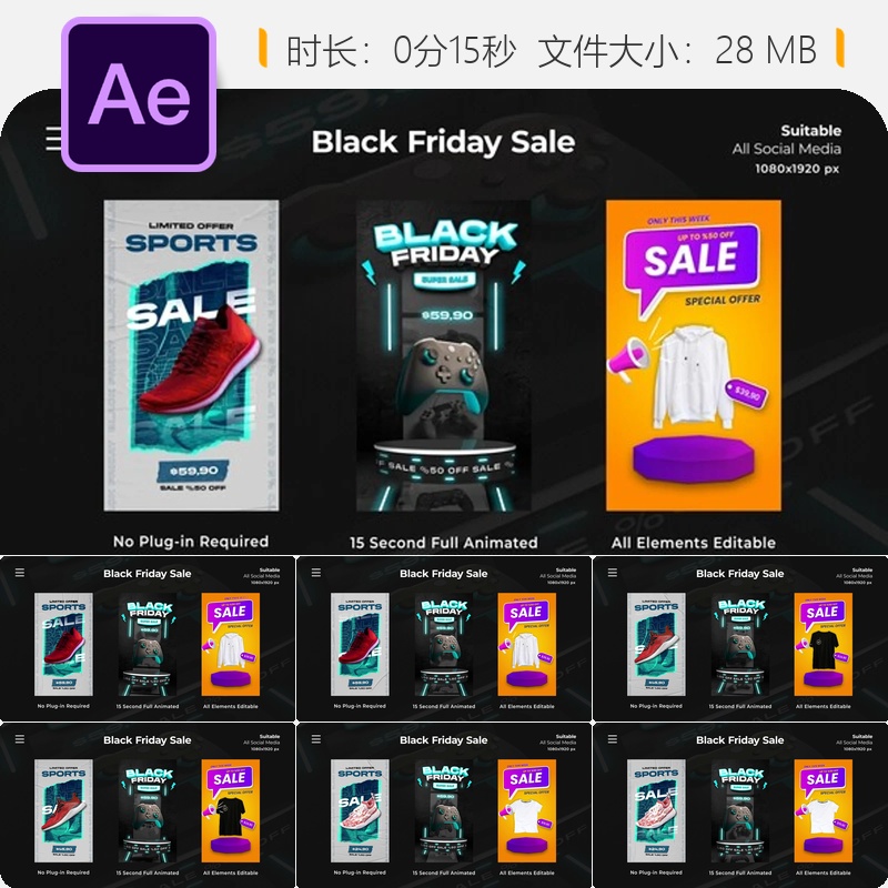 Black Friday Sale AE模板时尚服装产品促销3D场景霓虹灯折扣活动