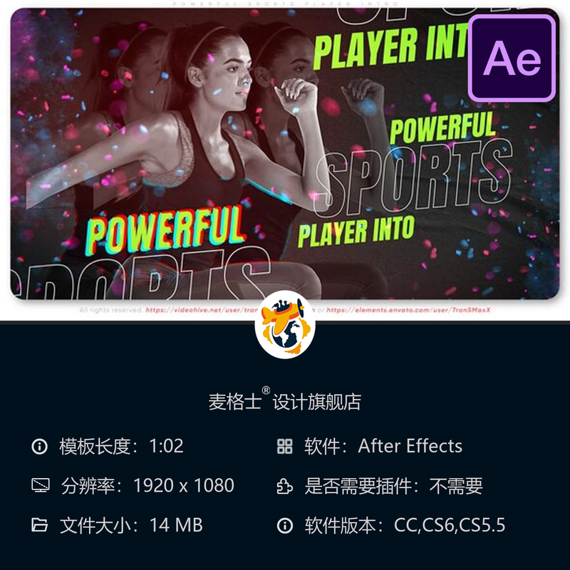 AE模板运动健身宣传片肌肉男搏击训练视频片头4K UFC格斗开场