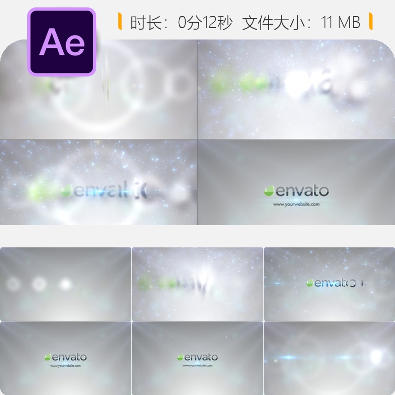AE模板优雅简洁LOGO动画企业标识现代扁平风格动态波纹特效展示