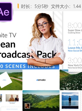 白色AE广播合集装模板专业电视频道标识动画图形元素4K片头设计