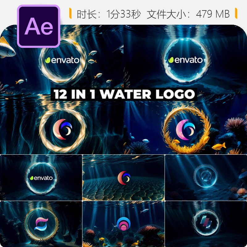深海抽象LOGO动画AE模板水下粒子流体光效海洋气泡飞溅慢动作