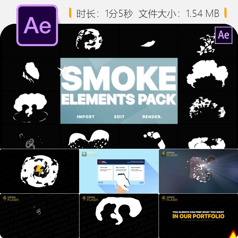 2D卡通烟雾特效动画AE模板漫画元素爆炸设计素材包免费下载使用