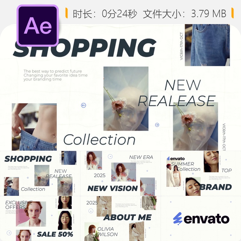 时尚动感开场AE模板节奏文字动画社交媒体幻灯片派对活动设计