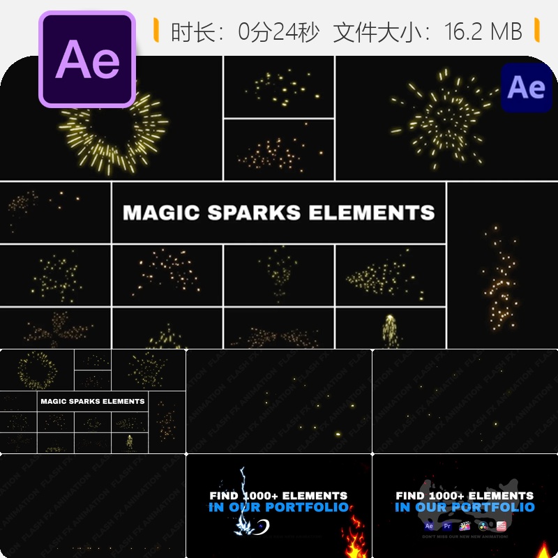 魔法火花元素AE模板动漫节日庆典动画特效2D卡通烟花爆炸效果