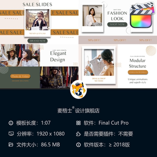 FCPX商业广告短视频促销 动画模板MG动画相册展示品牌宣传合集