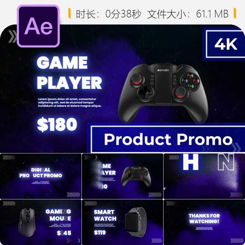 时尚产品宣传AE模板白色幻灯片商业展示视频目录时尚配饰促销