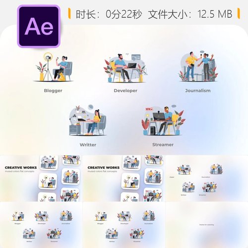 创意作品低饱和度扁平概念动画AE模板设计师动画师艺术家内容