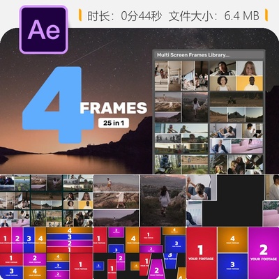 多屏幕分屏AE模板动态视频墙相册画廊时尚品牌宣传片开场动画