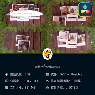 圣诞达芬奇节日相册模板 多彩MG动画光效家庭温馨版