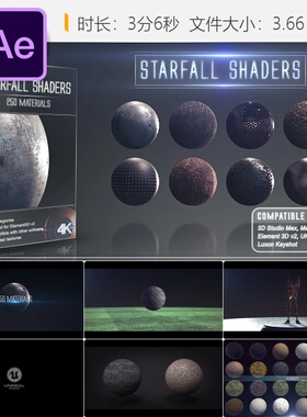 Starfall Shaders AE模板4K PBR材质纹理LOGO动画元素3D特效合集