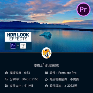 Premiere Pro电影感HDR调色预设PR模板影视后期色彩校正特效合集