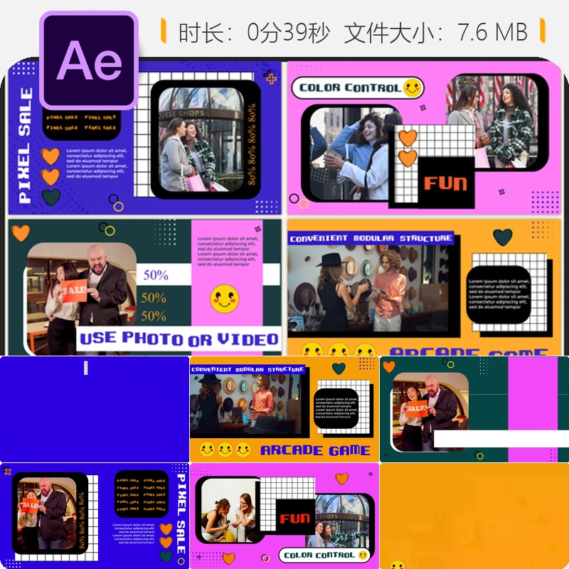 像素风格AE模板8位16位应用商店促销幻灯片动画黑色星期五背景