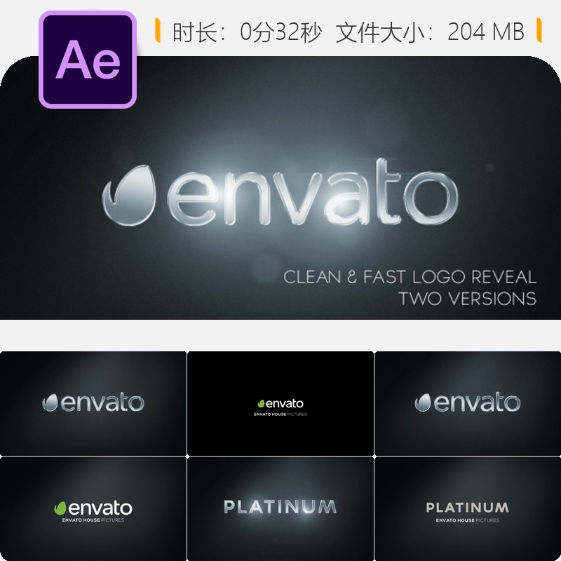 Clean Chrome Logo AE模板影视企业宣传片开场LOGO动画4K企业