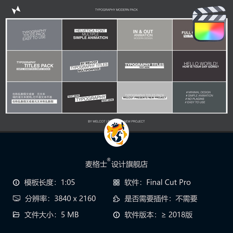 FCPX现代动态文字包 短视频MG动画字幕条企业宣传竖版片头模板