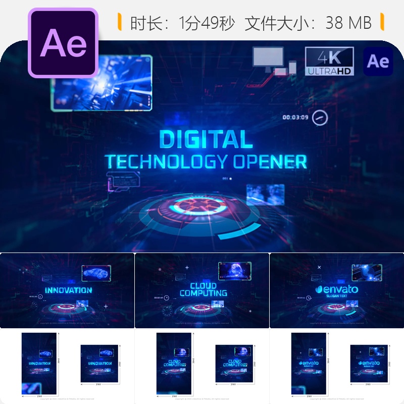 未来科技数字技术开场AE模板企业宣传3D动态人工智能电路元素