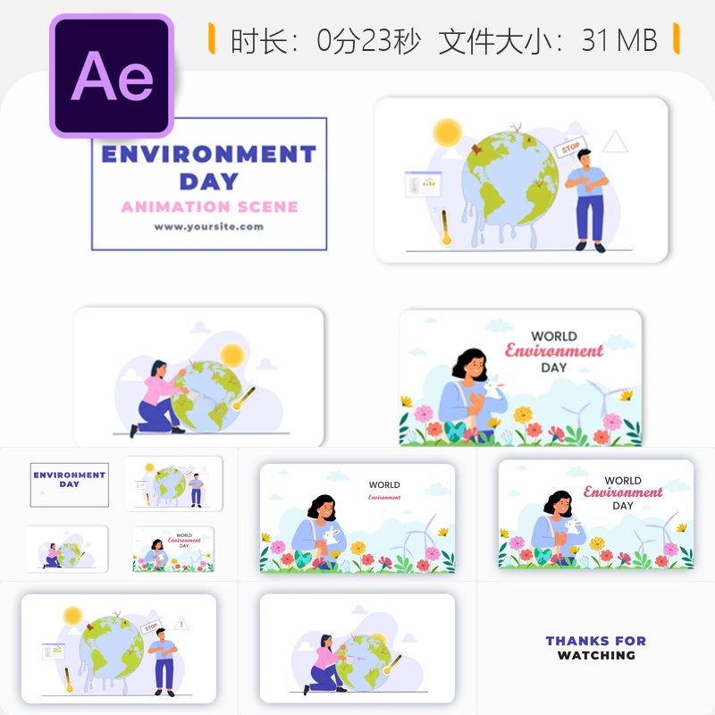 世界地球日环保生态能源AE模板风车太阳能植树动画场景素材包