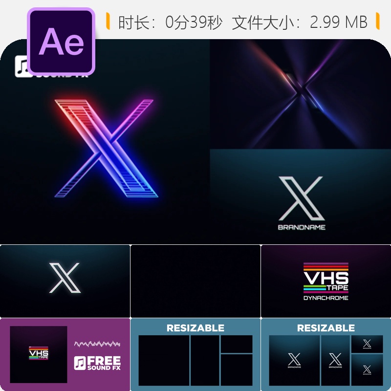 AE模板未来感故障发光LOGO动画电光能量粒子特效片头AE工程文件
