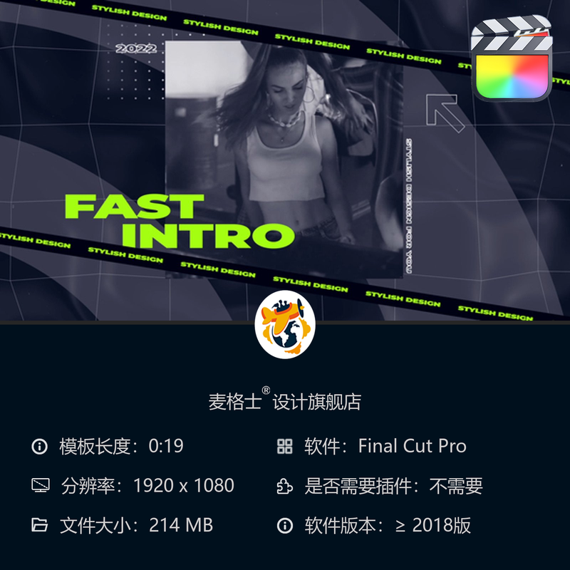 FCPX创意快剪企业宣传片开场字幕条MG动画现代风格视频片头模板