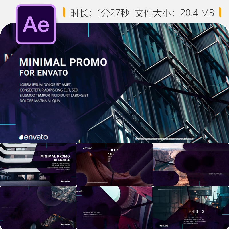 现代企业宣传AE模板简约商务幻灯片动画优雅演示设计公司推广