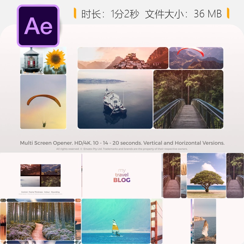 多屏幕开场AE模板城市时尚动态图形分屏视频墙动画设计展示片