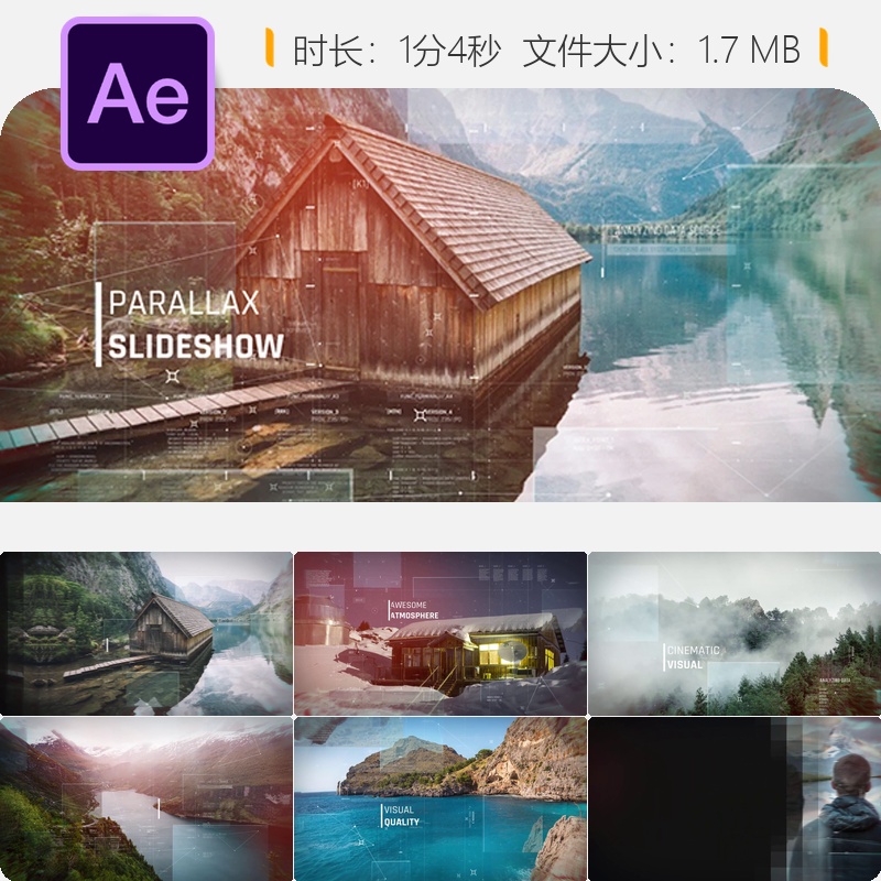 数字视差幻灯片AE模板企业宣传片开场动画演示视频展示效果
