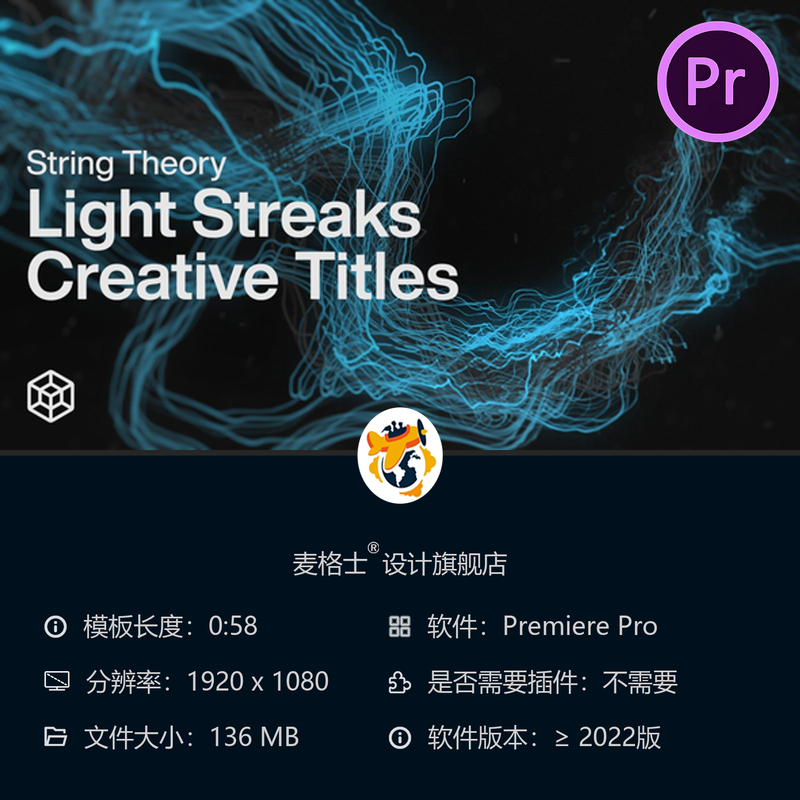 电影光效PR模板 散焦漏光闪烁转场4K 胶片感光斑闪烁特效镜头