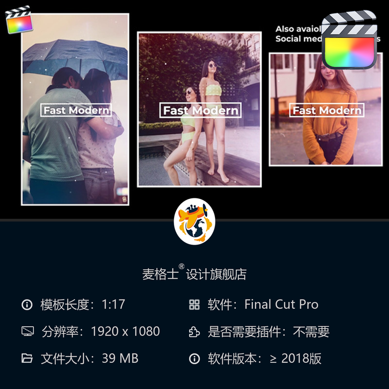 FCPX竖版短视频企业宣传婚礼相册MG动画开场模板适用于商业宣传