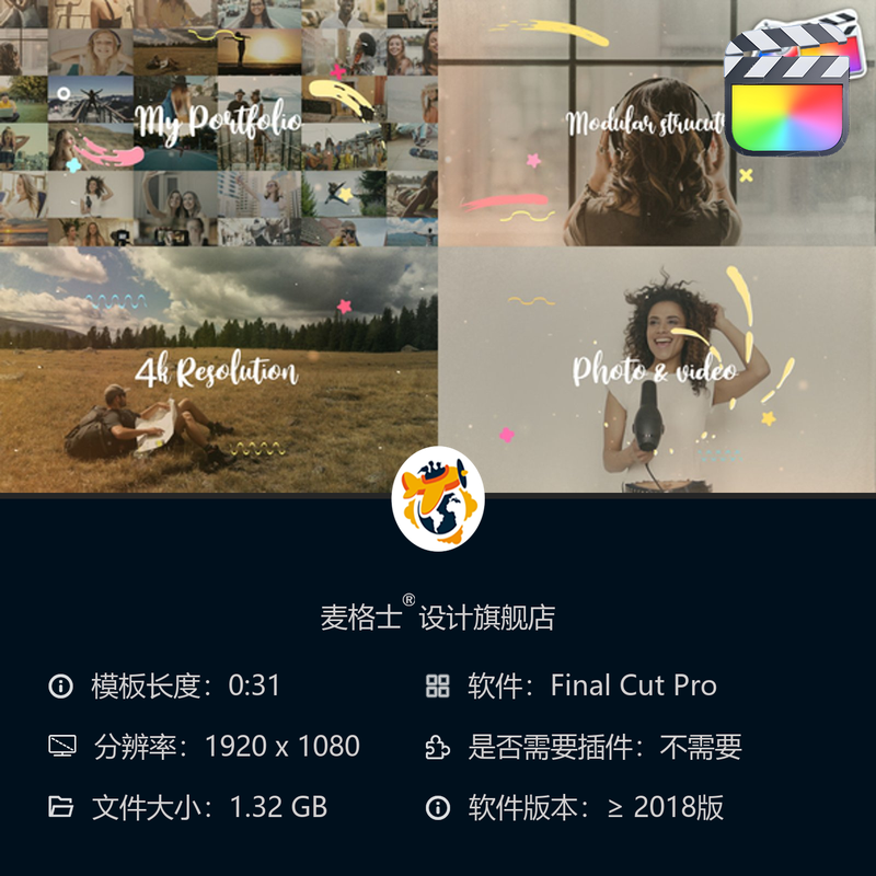 FCPX创意作品集动态相册模板 多彩文字MG动画视频开场展示效果