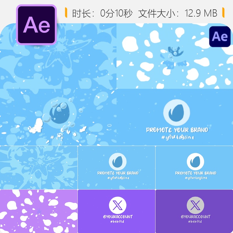 Wave Logo 快闪 AE模板手绘卡通动画海滩风格LOGO动画片头设计