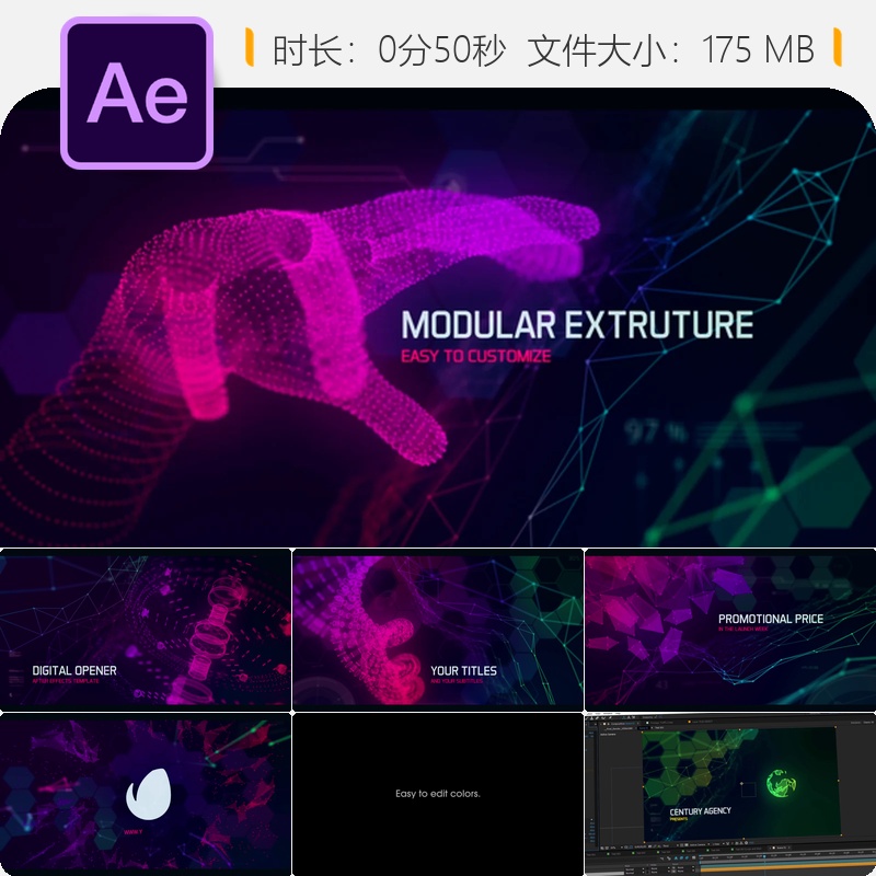 多彩数字AE模板3D空间科技感开场动画DNA粒子特效LOGO展示片头
